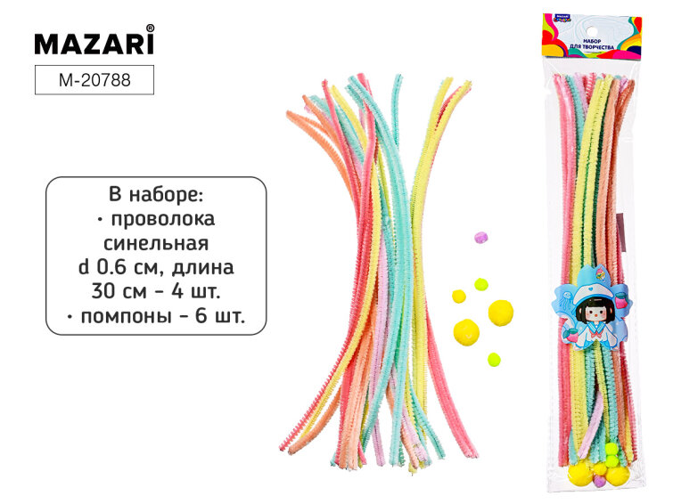 Новинки от ТМ MAZARI. Проволока синельная. Новинки от ТМ MAZARI. Проволока синельная.