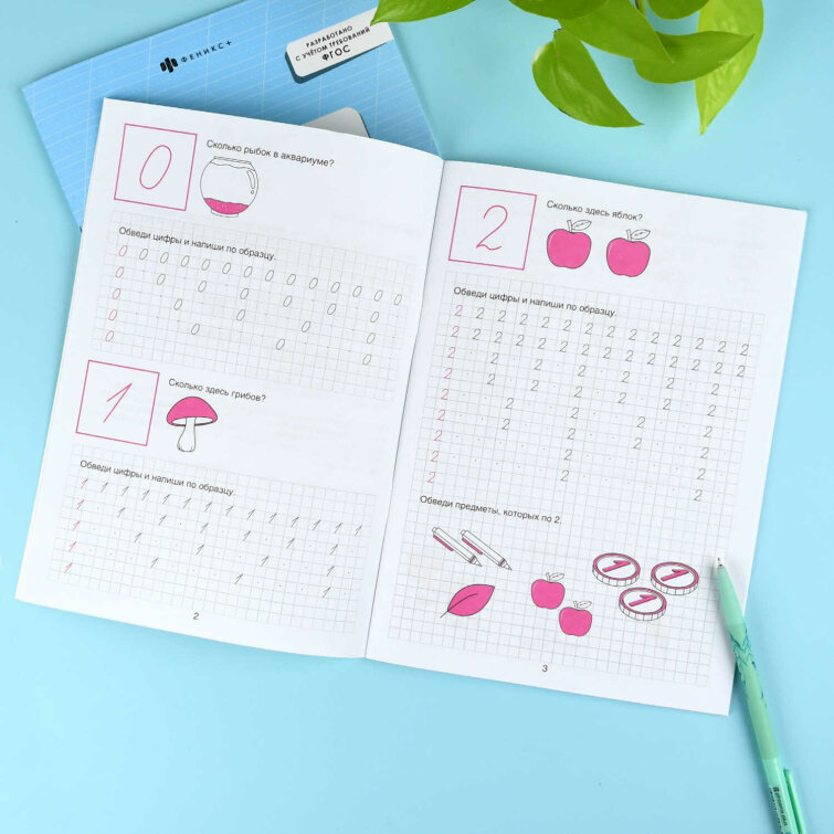 ������� � ��������� ��� �����. ����� ″�������″ ����������