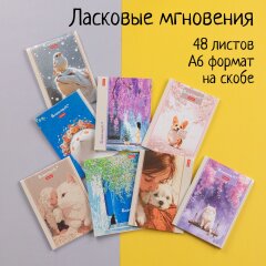 �������� �6 �� ����� �� Hatber: �������, ������� ������ ����� �����!