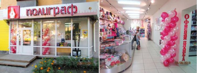 «Офисная планета» расширяет сеть! «Офисная планета» расширяет сеть!
