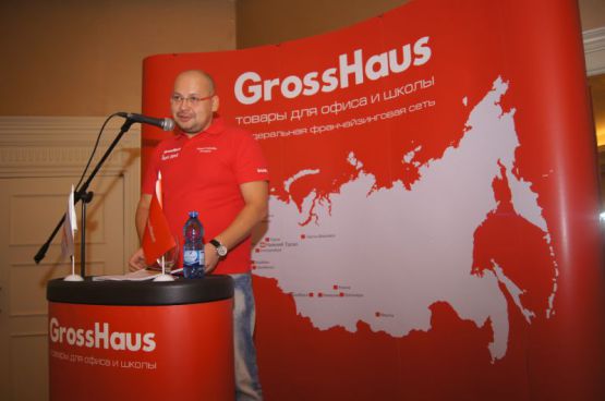 Конференция GrossHaus в Израиле.Фокус внимания – Поставщик. Конференция GrossHaus в Израиле.Фокус внимания – Поставщик.