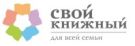 День защиты детей с Silwerhof: 1 июня праздники по всей России!