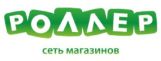 День защиты детей с Silwerhof: 1 июня праздники по всей России!