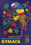 Цветная бумага от Hatber. Цветная бумага от Hatber.