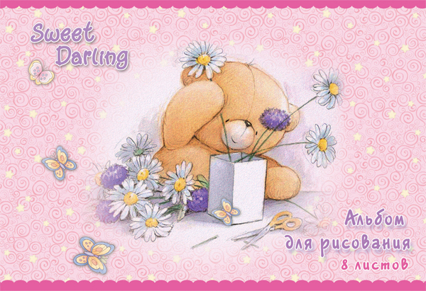 �������� ��� &laquo;���������&raquo; ���������� ������ �������� ����� ������ ����� &laquo;Sweet Darling&raquo;