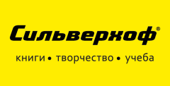 «Сильверхоф» радует своих покупателей! «Сильверхоф» радует своих покупателей!