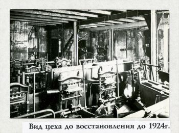 Размножению подлежит! «Светоч», его история и его музей. Размножению подлежит! «Светоч», его история и его музей.
