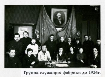 Размножению подлежит! «Светоч», его история и его музей. Размножению подлежит! «Светоч», его история и его музей.