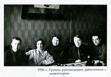 Размножению подлежит! «Светоч», его история и его музей. Размножению подлежит! «Светоч», его история и его музей.