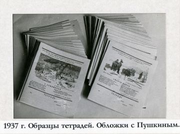 Размножению подлежит! «Светоч», его история и его музей. Размножению подлежит! «Светоч», его история и его музей.