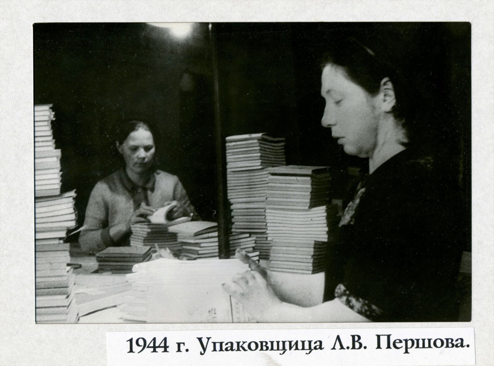 Размножению подлежит! «Светоч», его история и его музей. Размножению подлежит! «Светоч», его история и его музей.