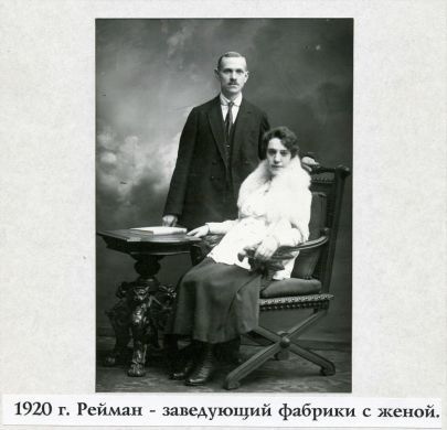 Размножению подлежит! «Светоч», его история и его музей. Размножению подлежит! «Светоч», его история и его музей.