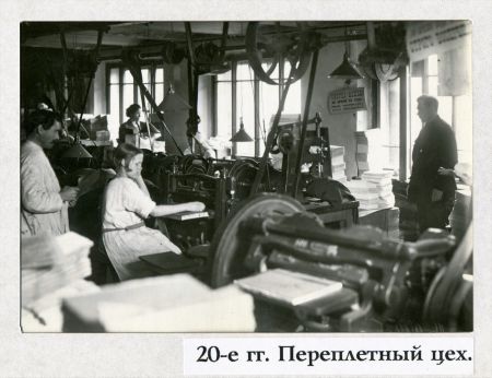 Размножению подлежит! «Светоч», его история и его музей. Размножению подлежит! «Светоч», его история и его музей.