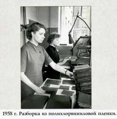 Размножению подлежит! «Светоч», его история и его музей. Размножению подлежит! «Светоч», его история и его музей.