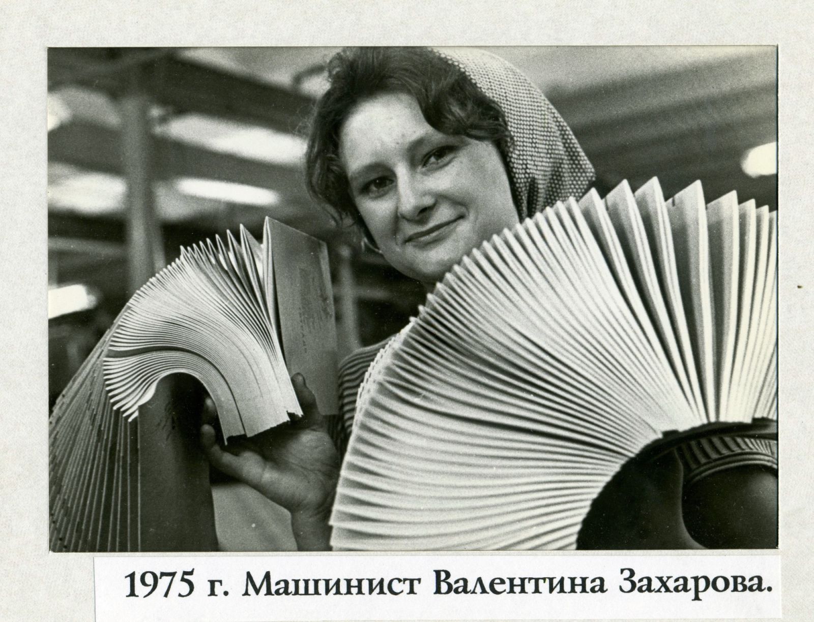 Размножению подлежит! «Светоч», его история и его музей. Размножению подлежит! «Светоч», его история и его музей.
