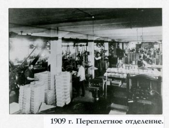 Размножению подлежит! «Светоч», его история и его музей. Размножению подлежит! «Светоч», его история и его музей.