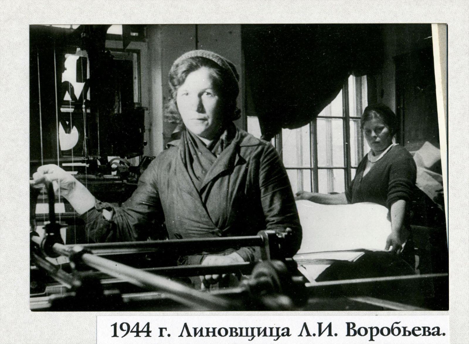 Размножению подлежит! «Светоч», его история и его музей. Размножению подлежит! «Светоч», его история и его музей.