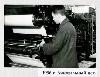 Размножению подлежит! «Светоч», его история и его музей. Размножению подлежит! «Светоч», его история и его музей.