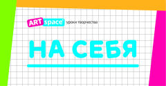 ���������� �������: ����� POS-��������� OfficeSpace � ArtSpace