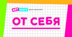 ���������� �������: ����� POS-��������� OfficeSpace � ArtSpace