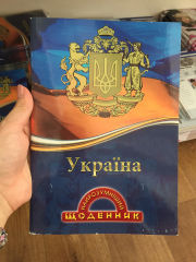Канцелярский Донбасс: о личном, общественном и о бизнесе. Канцелярский Донбасс: о личном, общественном и о бизнесе.