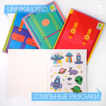 Unnika Land ″�������� �������″