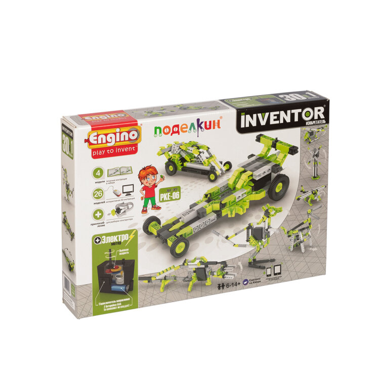 Конструктор «Поделкин» серии Inventor Motorized. Конструктор «Поделкин» серии Inventor Motorized.