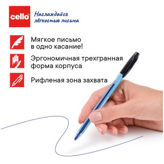 Cello – грани комфортного письма! Cello – грани комфортного письма!