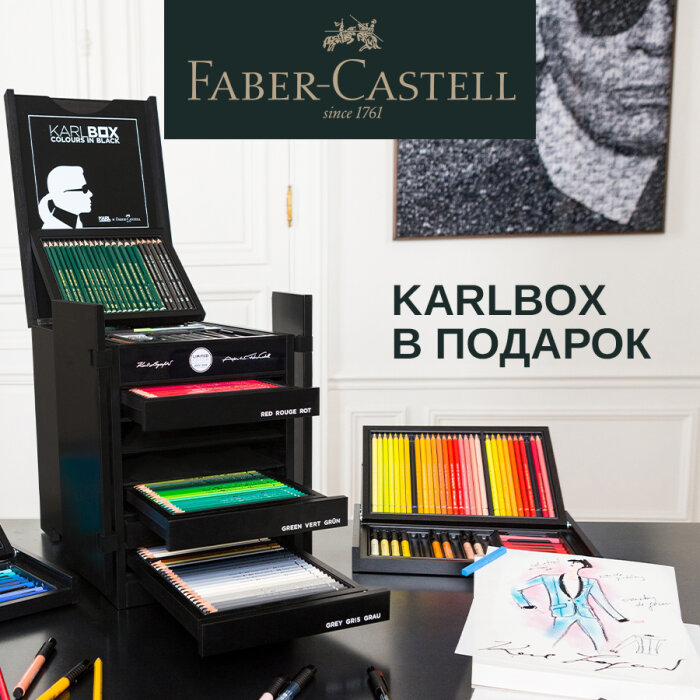 KARLBOX � �������� ������� ���-�������� &laquo;���� ����� ����������&raquo;