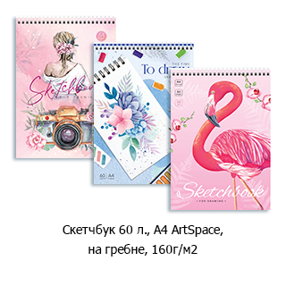 Специальная рубрика «Новинки недели» Специальная рубрика «Новинки недели»