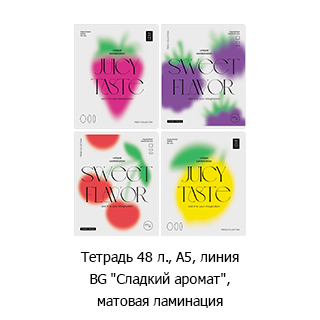 Специальная рубрика «Новинки недели» Специальная рубрика «Новинки недели»