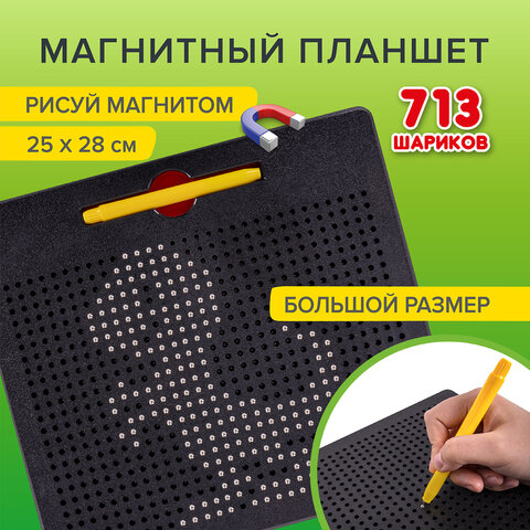��������� ������� BRAUBERG KIDS