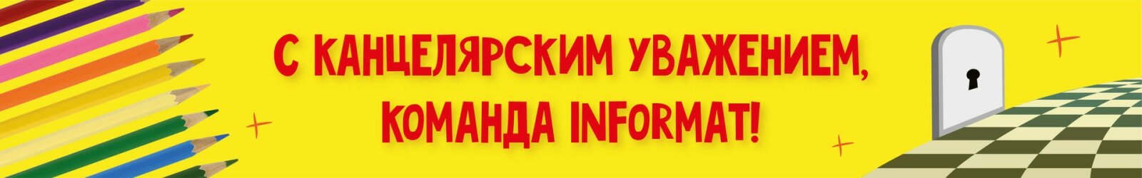 Празднику — быть! 16 марта по всему миру отмечается День цветных карандашей! Разумеется, такие праздники мы не пропускаем, тем более, что Каляка-Маляка — лучший бренд в данной категории.