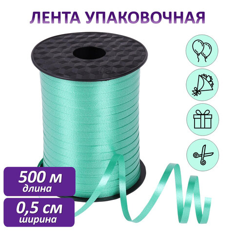 Лента упаковочная декоративная ЗОЛОТАЯ СКАЗКА Лента упаковочная декоративная ЗОЛОТАЯ СКАЗКА