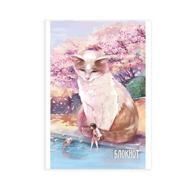 Блокнот Блокнот