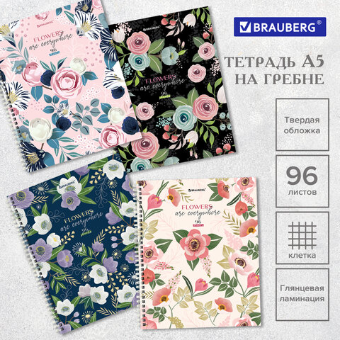 Тетрадь 96 л. BRAUBERG, ″Flowers″ Тетрадь 96 л. BRAUBERG, ″Flowers″