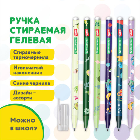 ����� ��������� ������� BRAUBERG KIDS ″MIX″, ���������� ����������