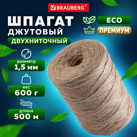 ������ �������� ������������ BRAUBERG, ����� 500 ������