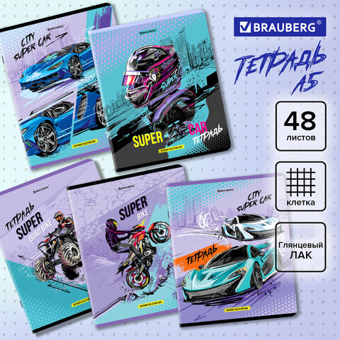 Тетрадь BRAUBERG, ″Race″ (микс в спайке) Тетрадь BRAUBERG, ″Race″ (микс в спайке)