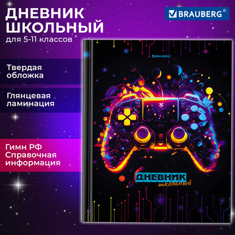 ������� 5-11 ����� BRAUBERG ���������, ″Let′s play″