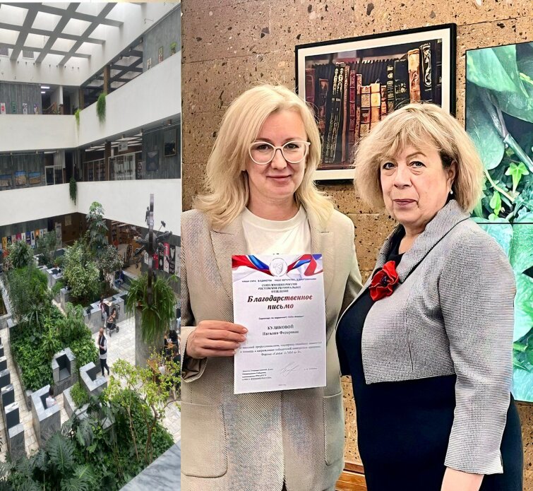 ФЕНИКС+ на благотворительном форуме «СЕМЬЯ: от МЫ до Я» ФЕНИКС+ на благотворительном форуме «СЕМЬЯ: от МЫ до Я»