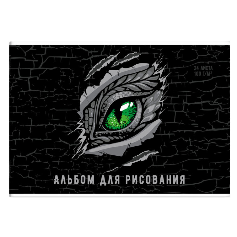 Альбом для рисования, А4, 24л, ФЕНИКС+ Альбом для рисования, А4, 24л, ФЕНИКС+