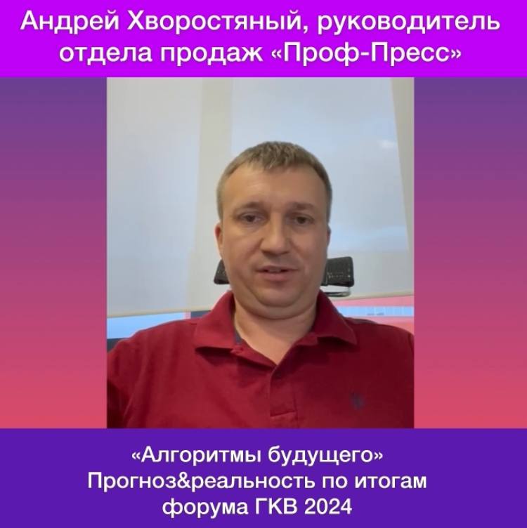 Этот год достаточно стабилен для отрасли. Этот год достаточно стабилен для отрасли.