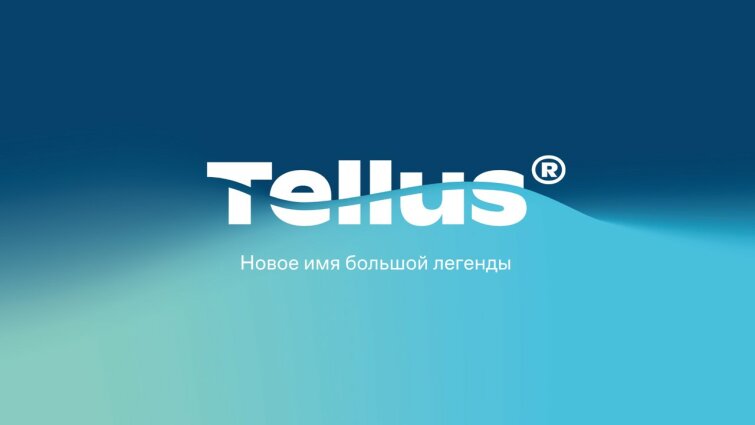 Торк представляет преемника — бренд Tellus Торк представляет преемника — бренд Tellus