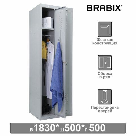 Шкаф металлический для одежды BRABIX ″LK 21-50″, 2 секции Шкаф металлический для одежды BRABIX ″LK 21-50″, 2 секции