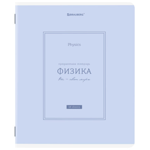 ������� ���������� BRAUBERG CLASSIC, ������