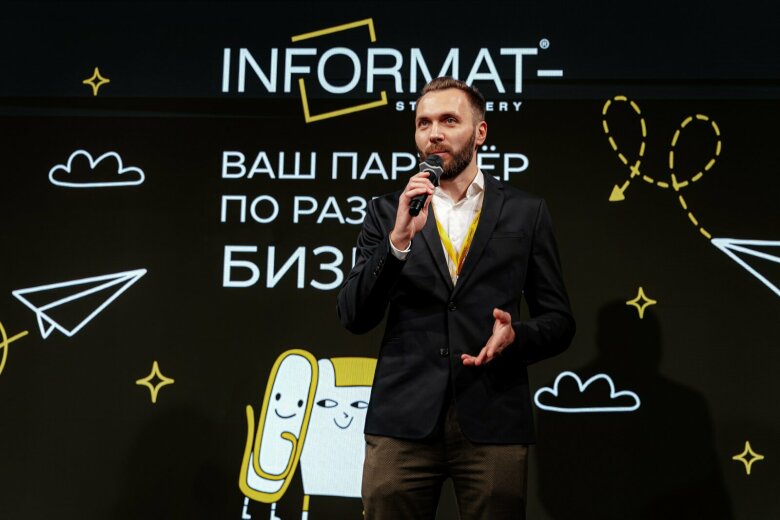 Закрытое мероприятие от INFORMAT Закрытое мероприятие от INFORMAT
