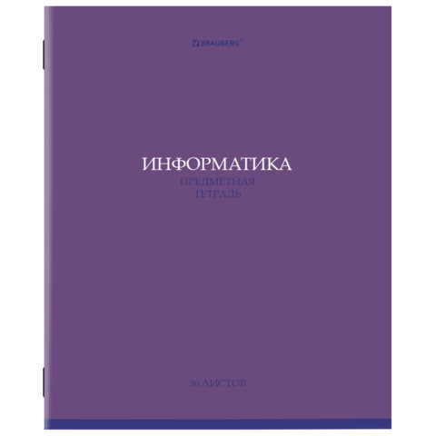 ������� ���������� BRAUBERG ″�����″, �����������