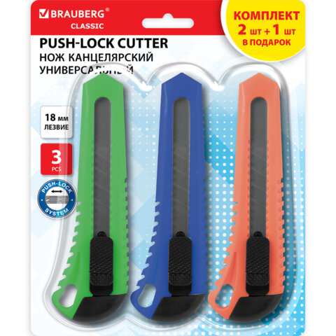 Нож канцелярский, BRAUBERG ″Classic″ Нож канцелярский, BRAUBERG ″Classic″