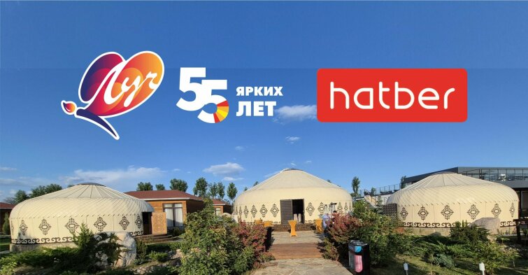 Российские бренды в Кыргызстане: &laquo;Луч&raquo; и &laquo;Хатбер&raquo; провели совместную конференцию у озера Иссык-Куль